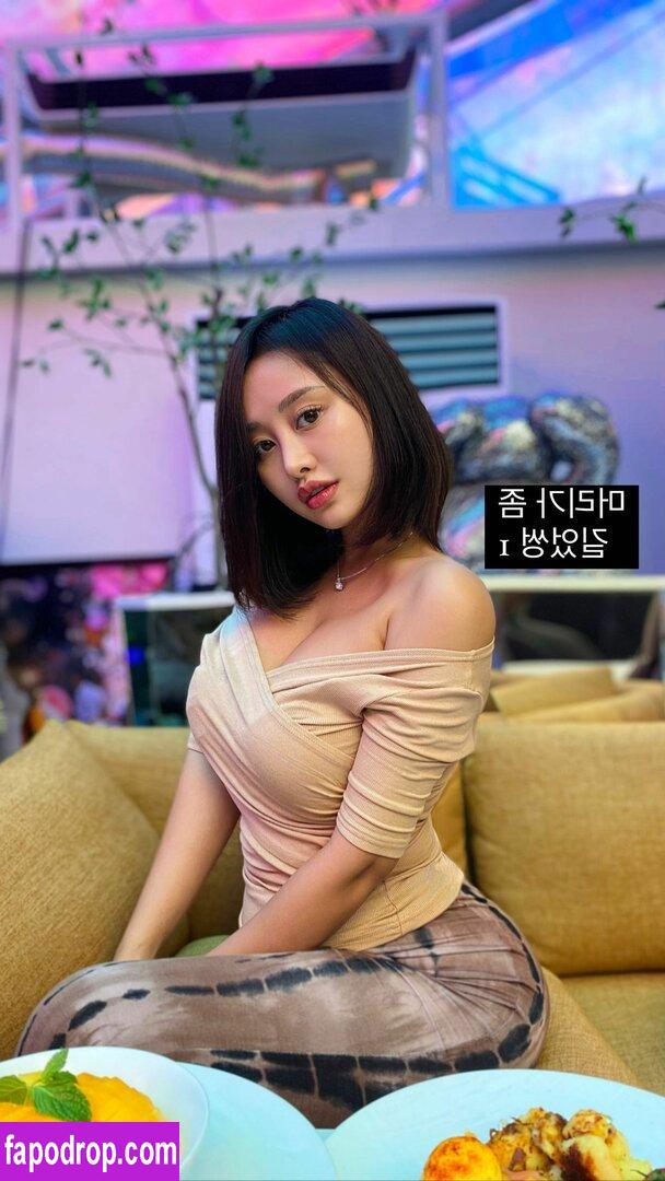 R0s8y / Rossy Korean / r0s8y__ / rossytvxxx слитое обнаженное фото #0021 с Онлифанс или Патреон