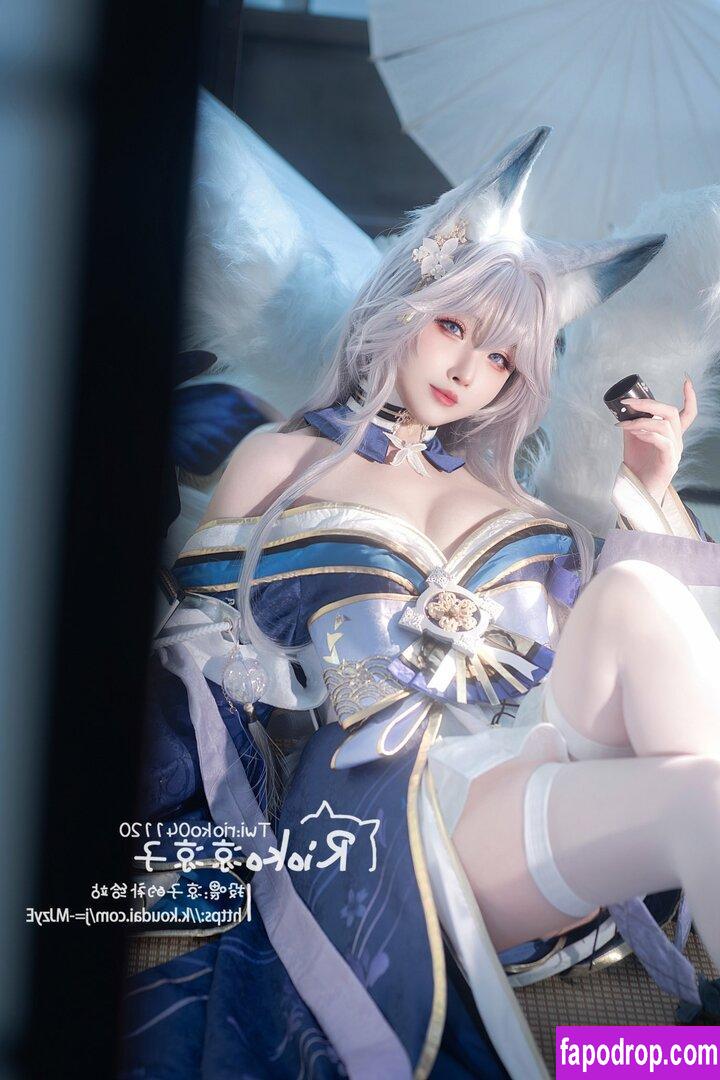 Rioko Cosplay / rioko041120 / rioko_cos leak of nude photo #0343 from OnlyFans or Patreon