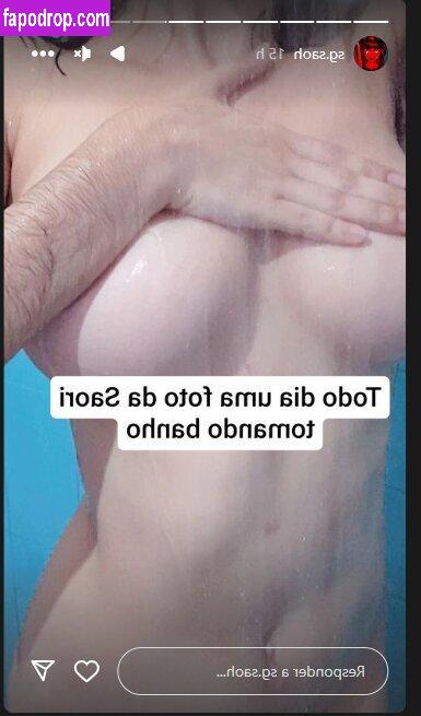 Saori De Lima / saoridelima leak of nude photo #0077 from OnlyFans or Patreon