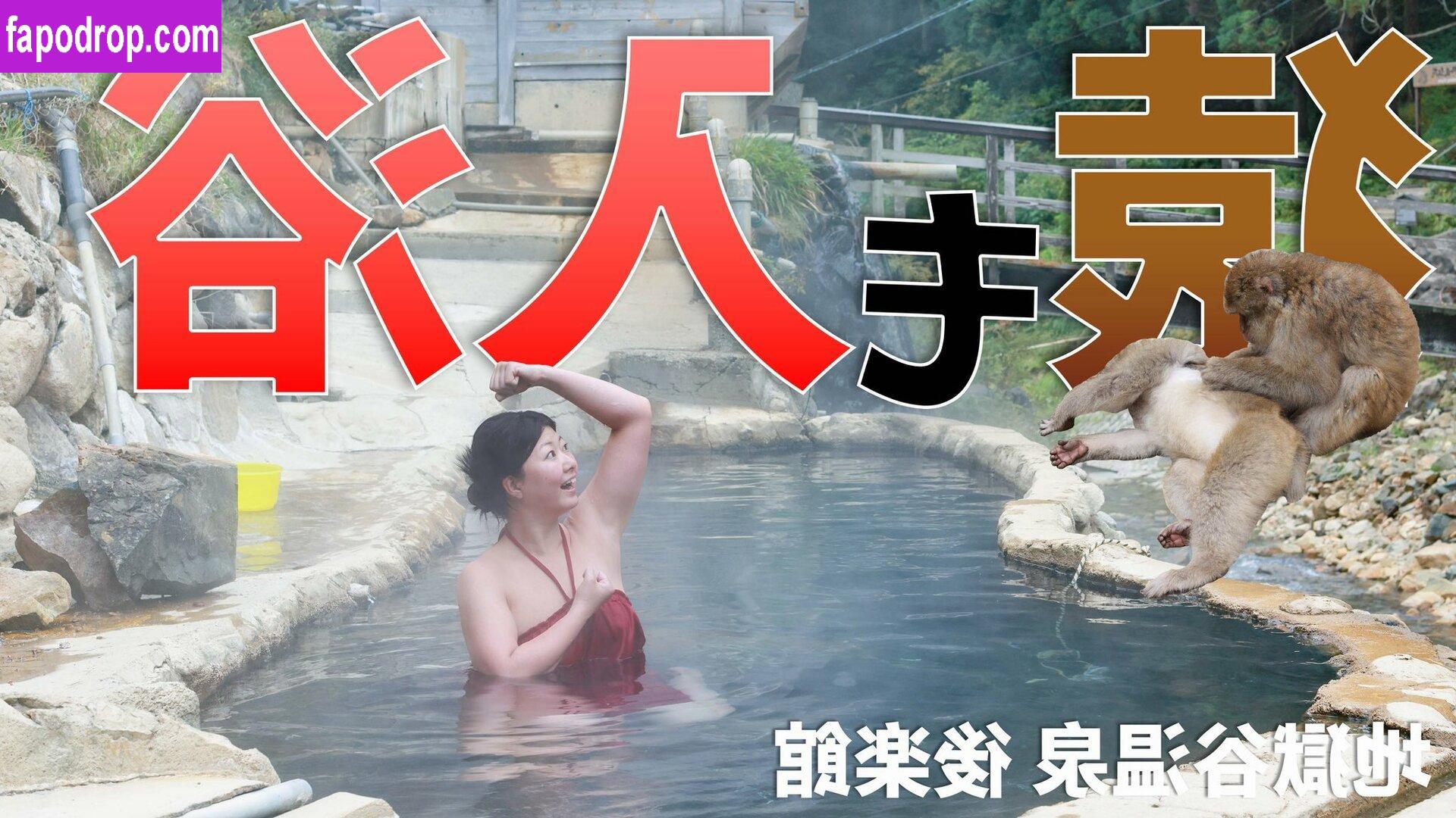 shizukachan0701 / ch.shizuka leak of nude photo #0114 from OnlyFans or Patreon
