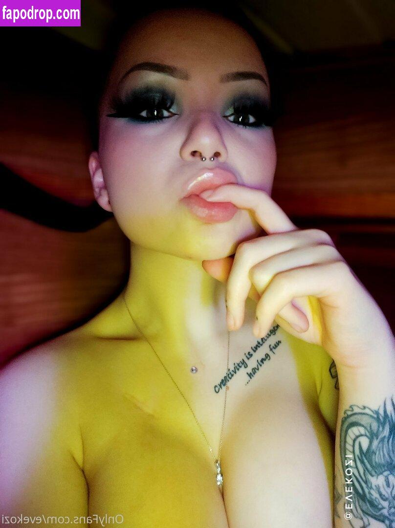 skylarwhitevip /  leak of nude photo #0074 from OnlyFans or Patreon