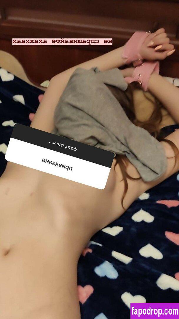 Tanya Kruit / kruittanya leak of nude photo #0007 from OnlyFans or Patreon