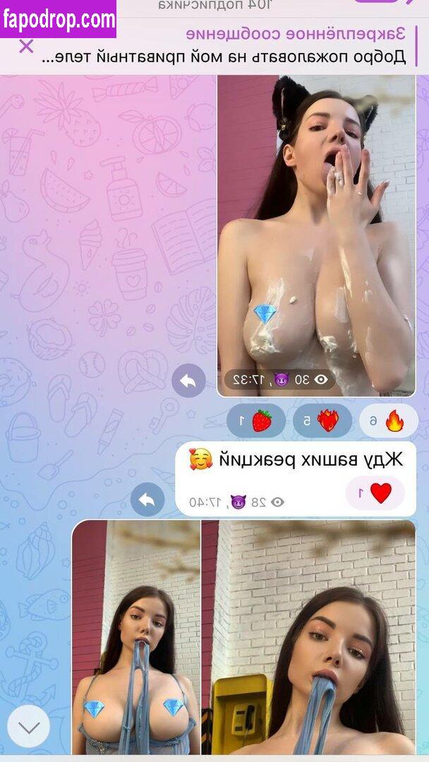 Vera Gudkova / Verusha / Verusha96 / verusha.96 leak of nude photo #0007 from OnlyFans or Patreon