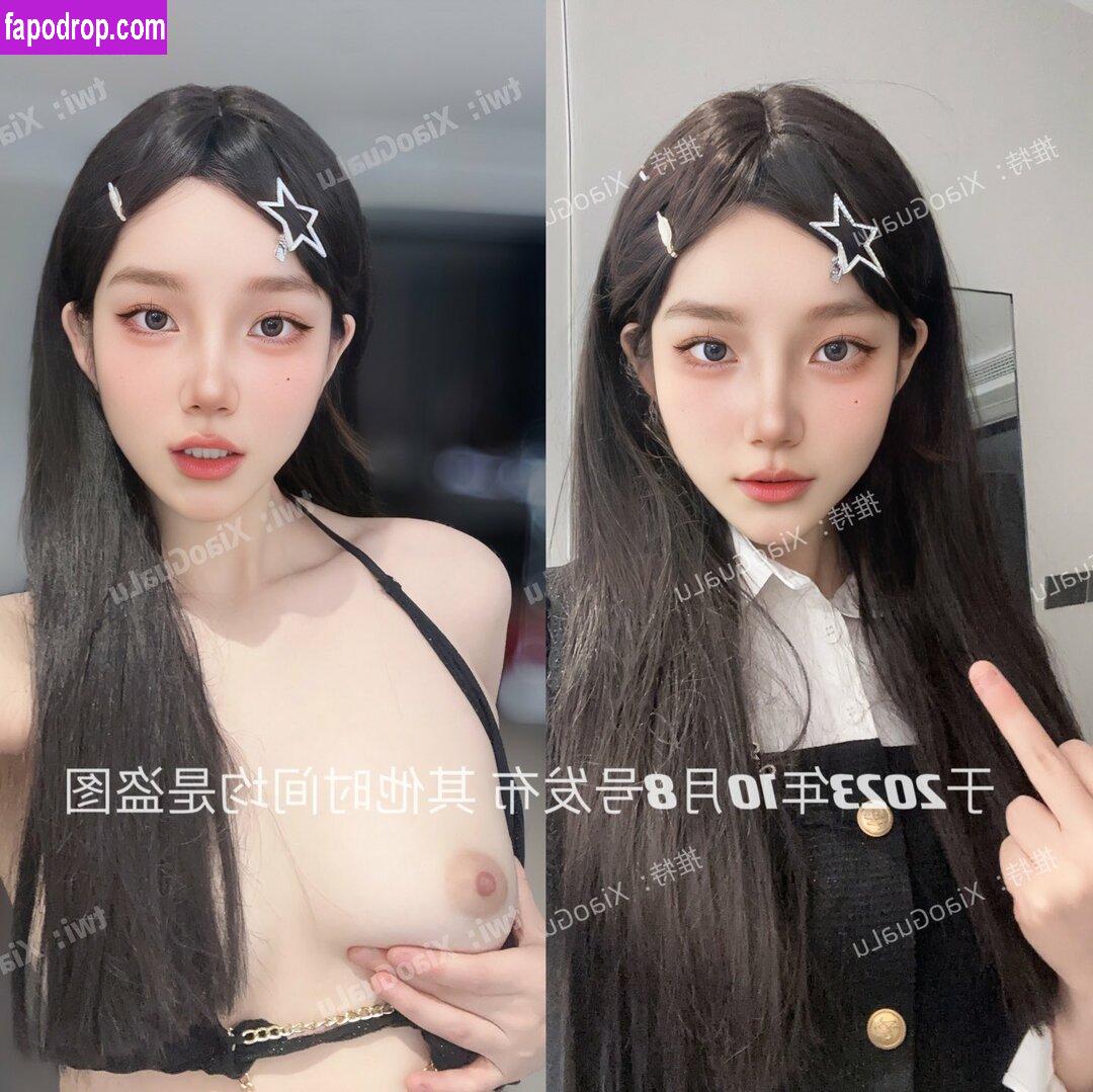 xiaogualu / xiaogua43 / 瓜陆 leak of nude photo #0005 from OnlyFans or Patreon