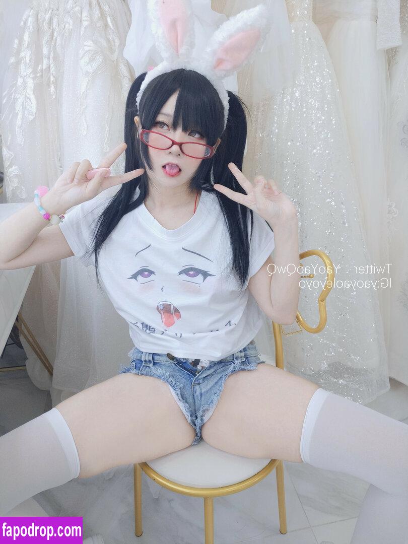 YaoYaoQwQ / yaoyaole / yaoyaoqvq / 軟妹搖搖樂w leak of nude photo #0009 from OnlyFans or Patreon