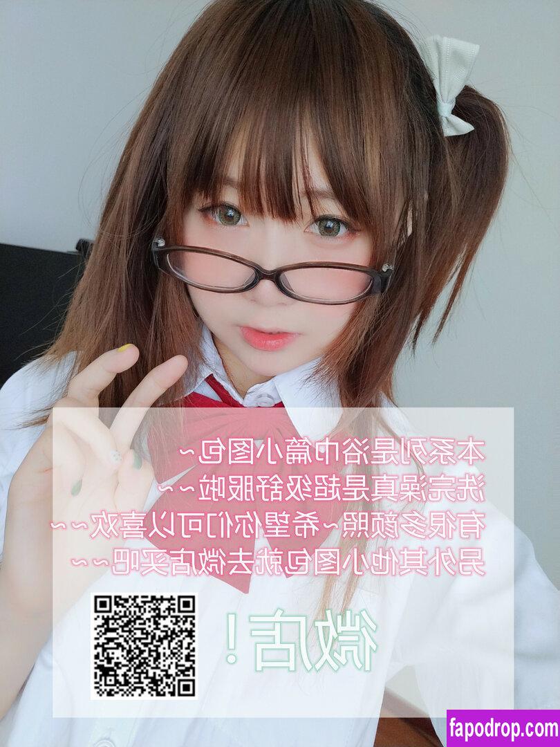 YaoYaoQwQ / yaoyaole / yaoyaoqvq / 軟妹搖搖樂w leak of nude photo #0028 from OnlyFans or Patreon