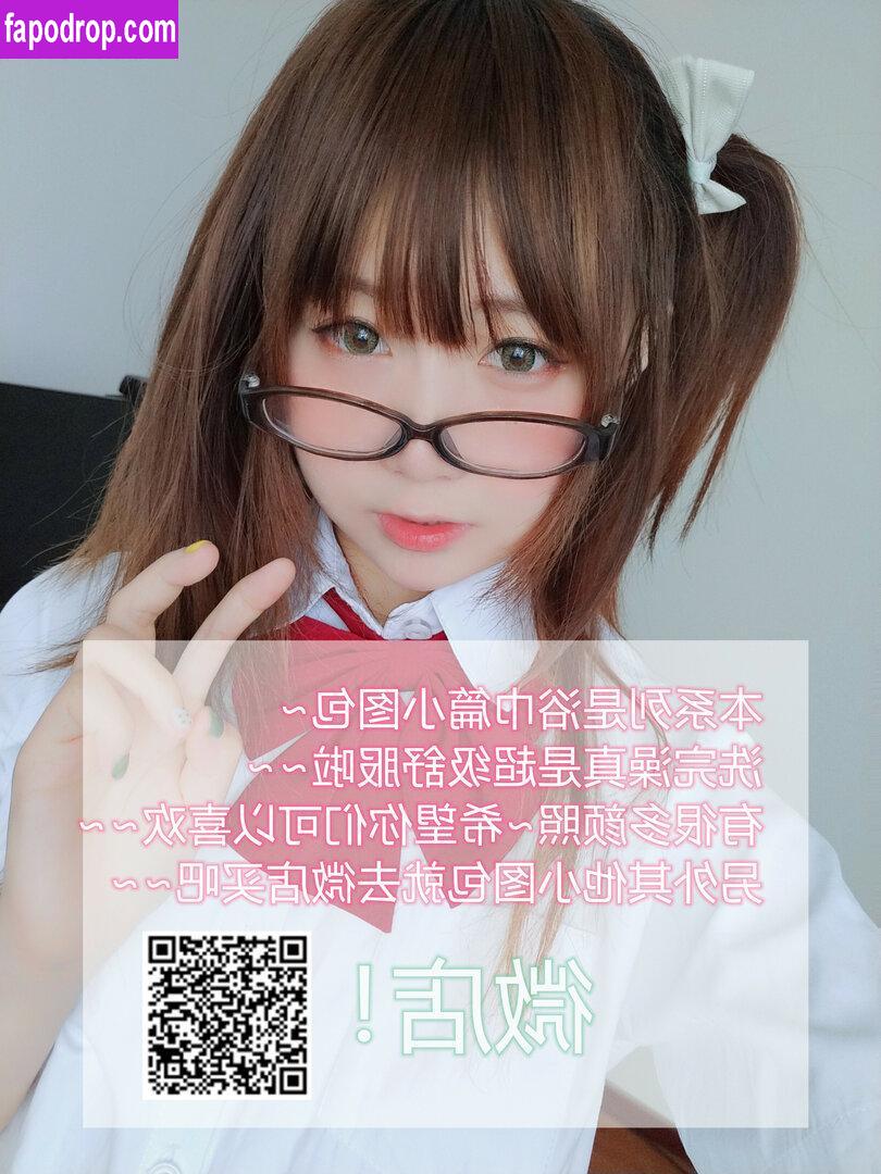 YaoYaoQwQ / yaoyaole / yaoyaoqvq / 軟妹搖搖樂w leak of nude photo #0890 from OnlyFans or Patreon