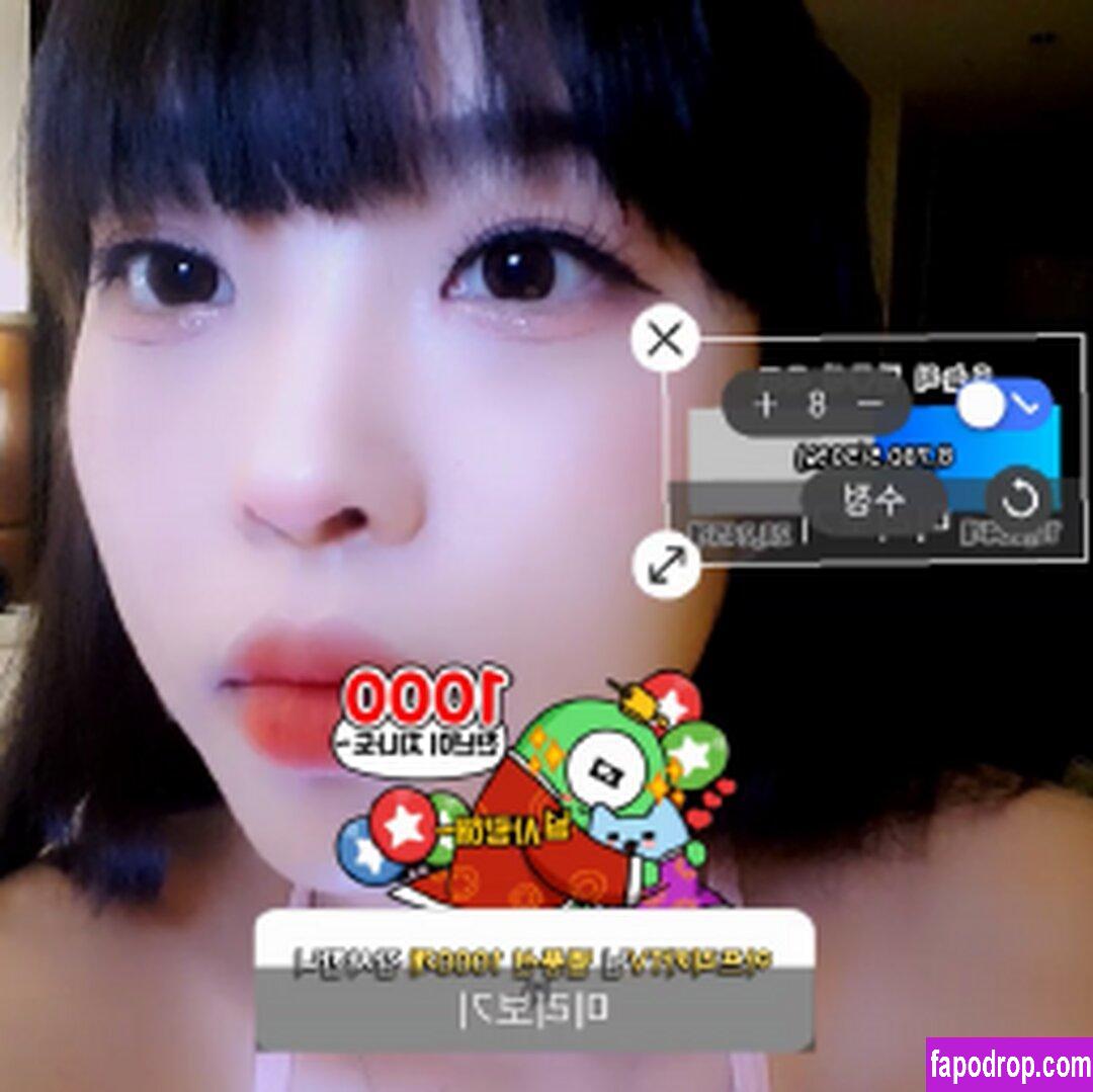 yin2618 / 1a_bong / 라봉˚ㅇ˚ / 박라봉 leak of nude photo #0004 from OnlyFans or Patreon