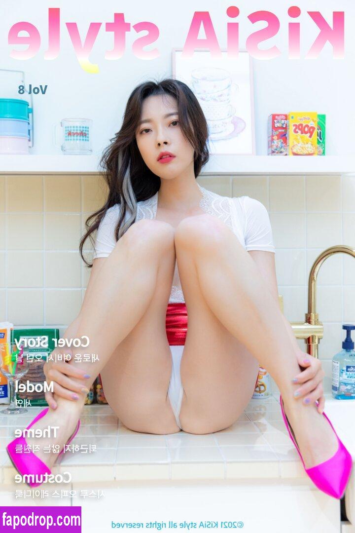 Yoo Ji Hyun / Hae Ryeon / Seyeon / haku925_ / ji_hyun leak of nude photo #0006 from OnlyFans or Patreon
