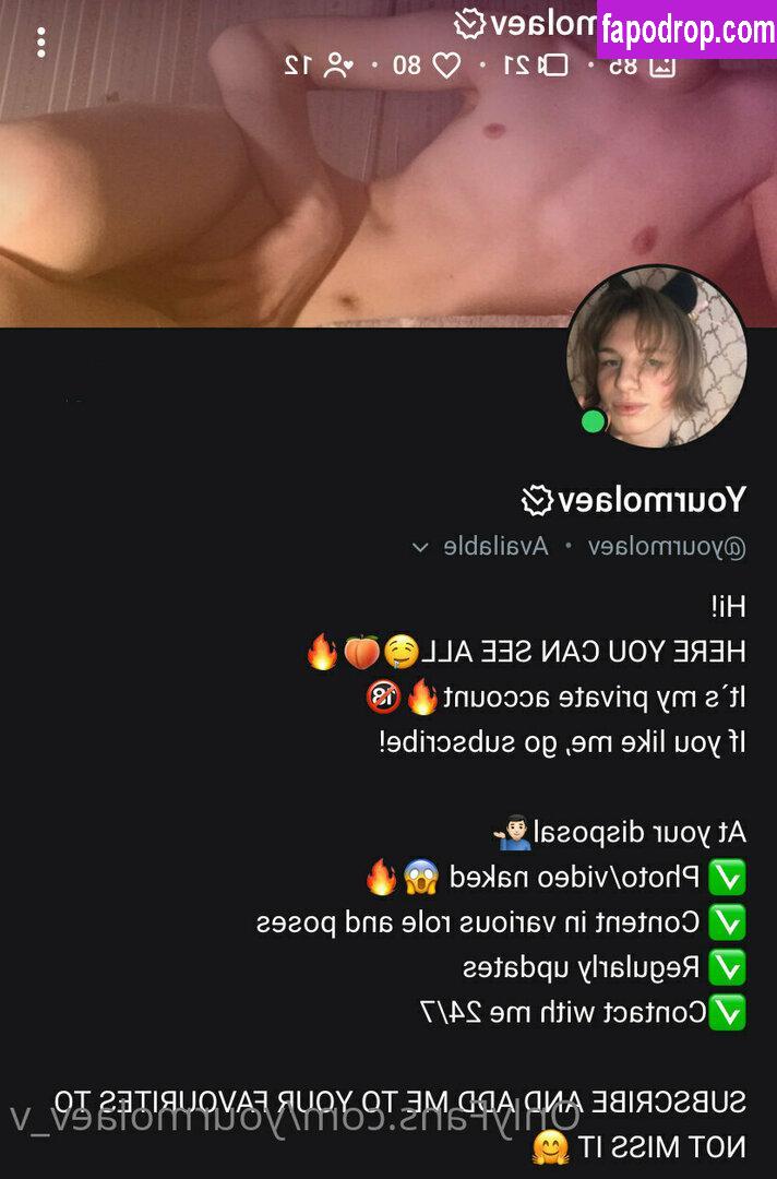 yourmolaev_v / yourmamasfav leak of nude photo #0006 from OnlyFans or Patreon