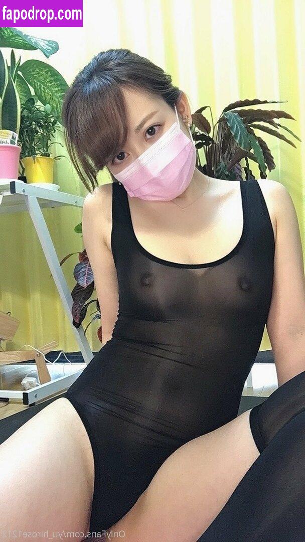 Yu Hirose / hirose.yu / yu_hirose1212 / 広瀬ゆう leak of nude photo #0001 from OnlyFans or Patreon
