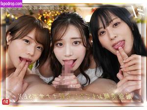 Yu Tano photo #0196