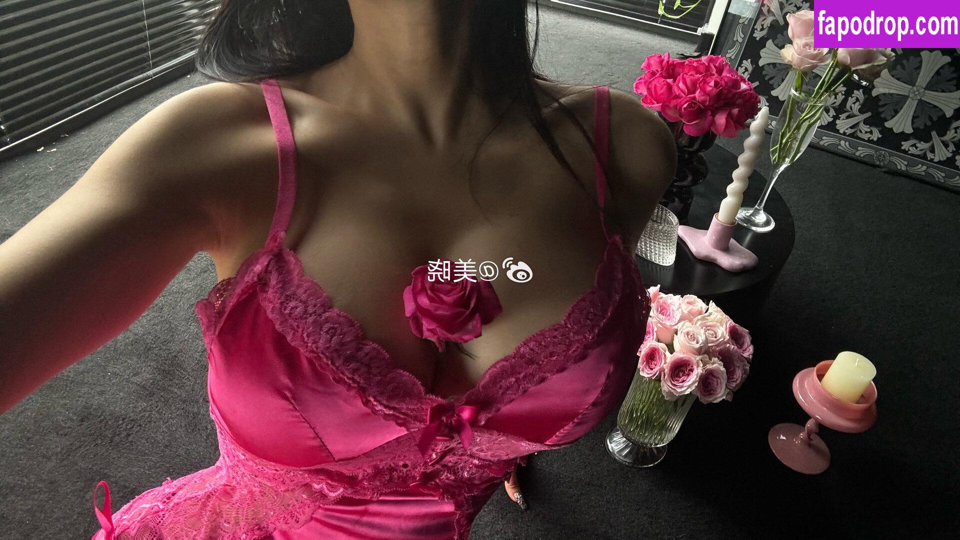 zmeixio / exoticaxxx / 美晓 leak of nude photo #0073 from OnlyFans or Patreon